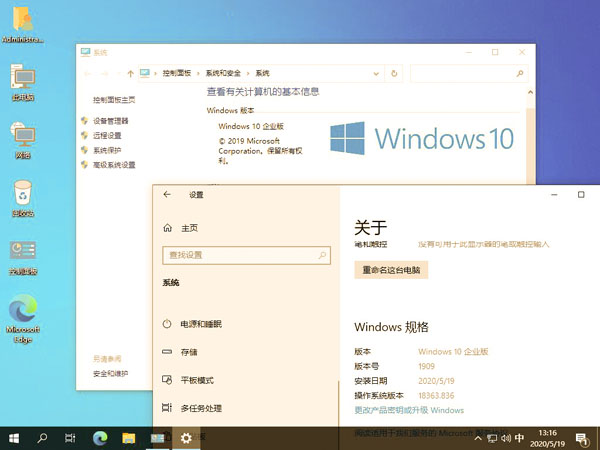 溯汐潮 Win10 企业 19H2 1909 18363.815 x64