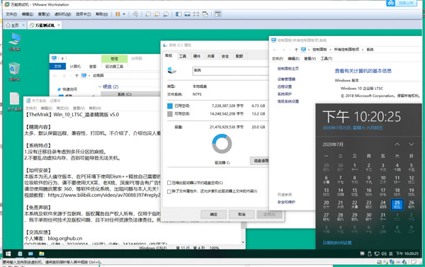  TheMrxk_Win_10_LTSC_温柔精简版 v5.0