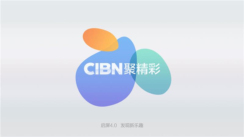  CIBN聚精彩 v6.34 去广告免升级_TV盒子