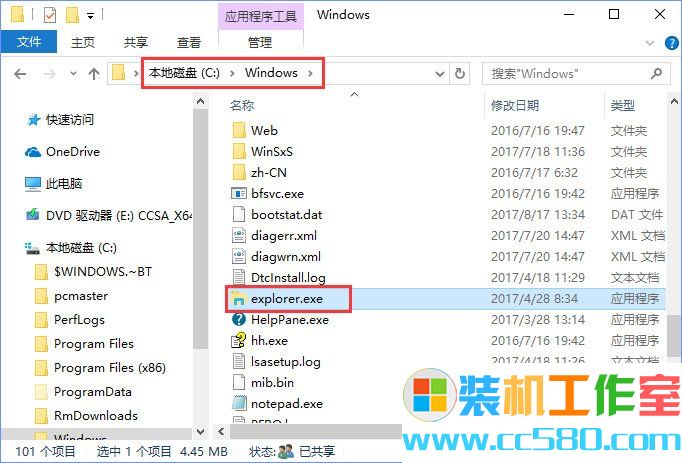 Win10系统下“AppHangXProcB1”导致桌面频繁假死如何解决？