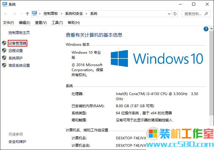 Win10网络不稳定怎么办？网络连几分钟就掉线重拨如何处理？