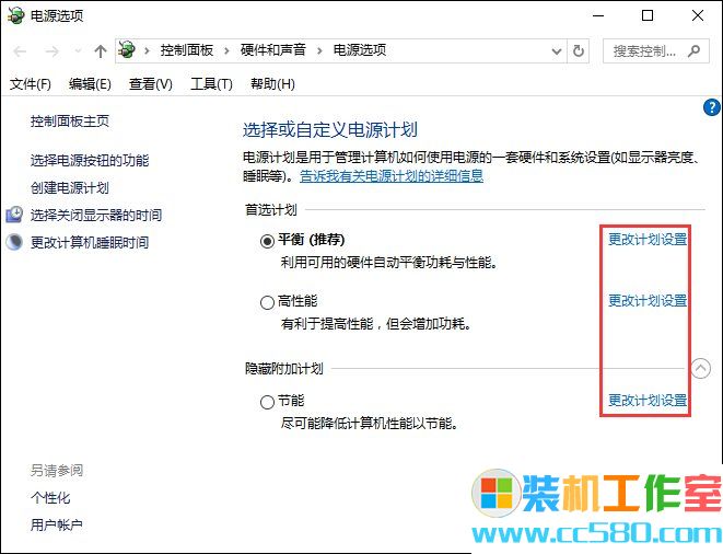 Win10网络不稳定怎么办？网络连几分钟就掉线重拨如何处理？