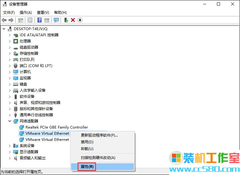 Win10网络不稳定怎么办？网络连几分钟就掉线重拨如何处理？