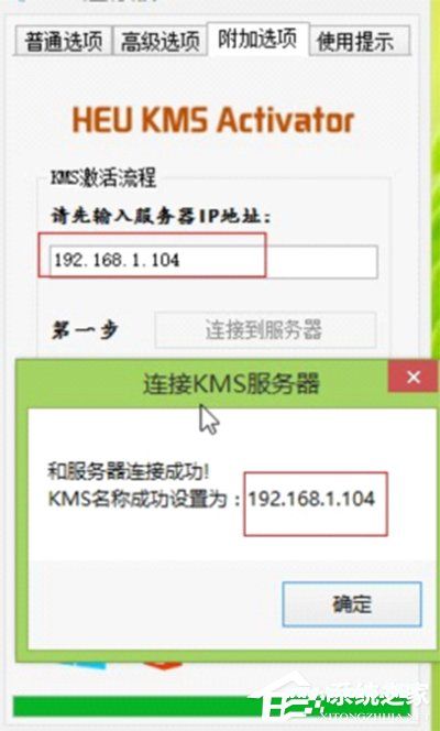 怎么使用KMSmicro5.0.1？KMSmicro5.0.1的使用教程详解