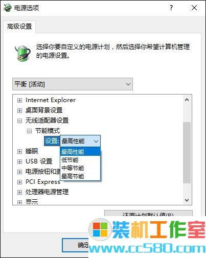 Win10网络不稳定怎么办？网络连几分钟就掉线重拨如何处理？