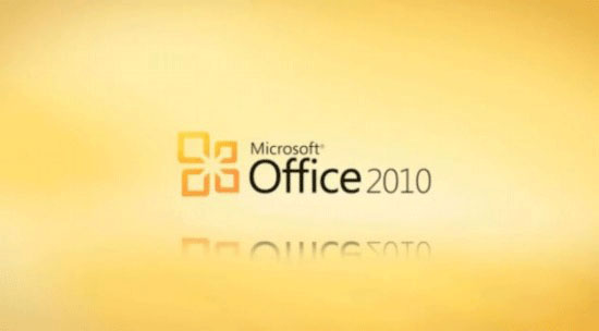 Office2010_4合1绿色优化版