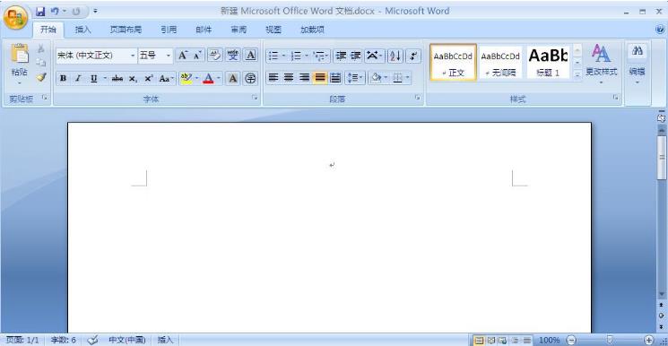 office2007sp3 四合一绿色精简便携版