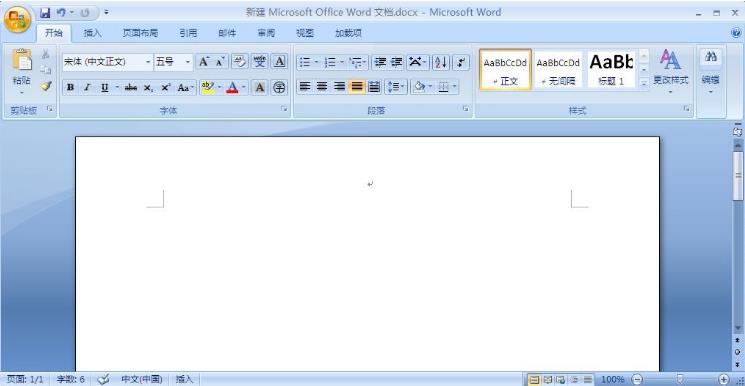 office2007sp3 四合一绿色精简便携版