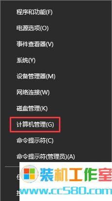 怎么取消Win10专业版系统开机密码