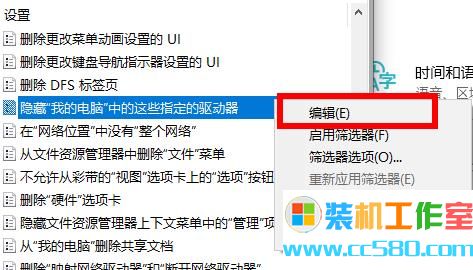 Win10电脑中D盘不见了怎么办？