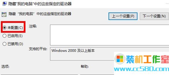 Win10电脑中D盘不见了怎么办？