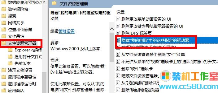 Win10电脑中D盘不见了怎么办？