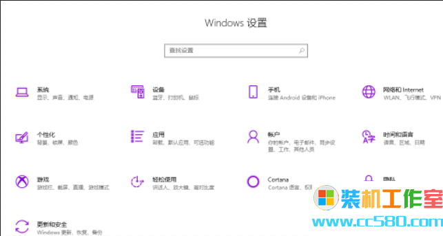 Win10 21H2打开控制面板方法介绍