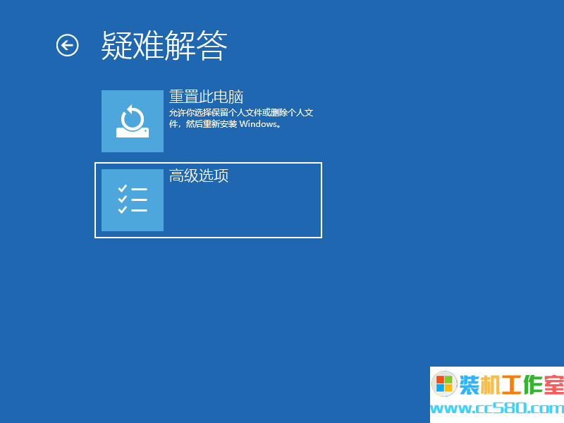 Win10电脑怎么利用安全模式修复电脑蓝