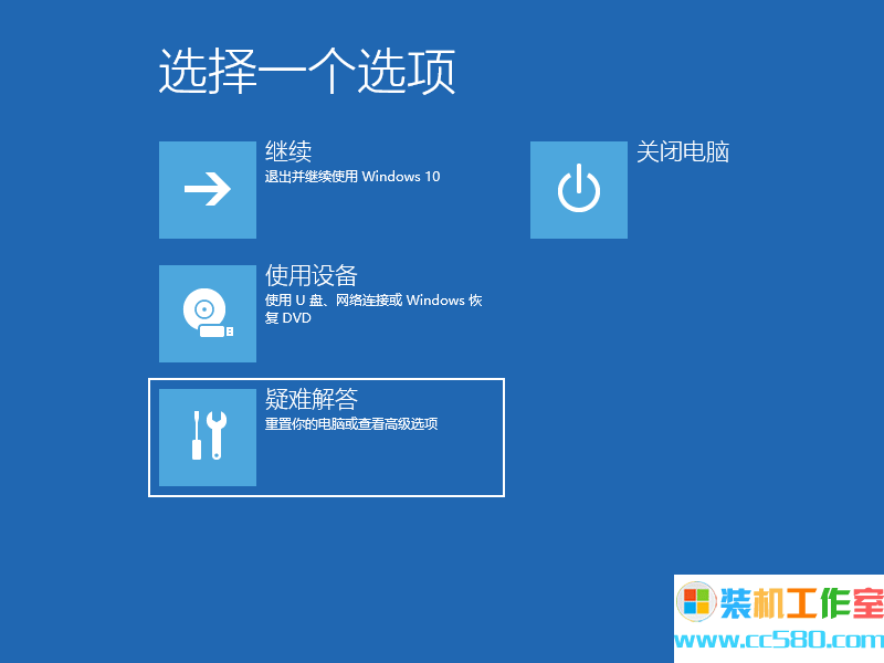 Win10电脑怎么利用安全模式修复电脑蓝