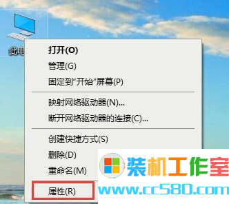 Win10 21H2打开控制面板方法介绍