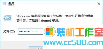 Win10系统激活失败