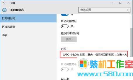 Win10系统激活失败