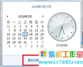 Win10系统激活失败