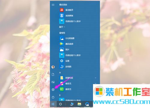 Win10游戏运行库怎么补全