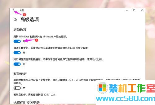 Win10游戏运行库怎么补全