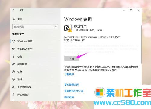 Win10游戏运行库怎么补全