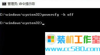 Win10专业版怎么处理休眠文件