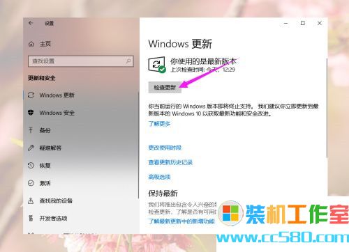 Win10游戏运行库怎么补全