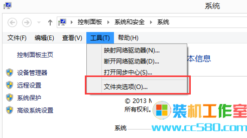 Win10运行DNF全屏后黑屏