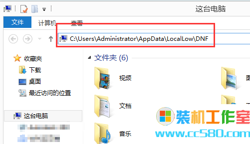 Win10运行DNF全屏后黑屏