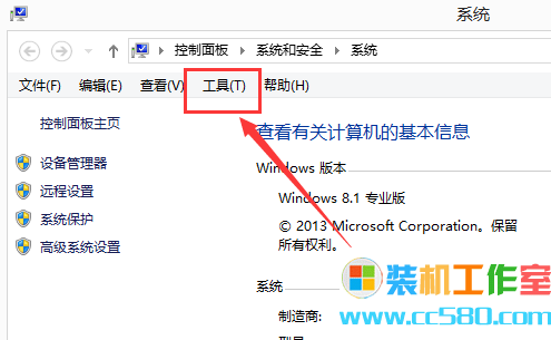 Win10运行DNF全屏后黑屏