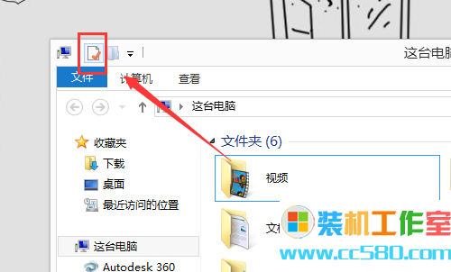 Win10运行DNF全屏后黑屏