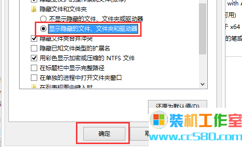 Win10运行DNF全屏后黑屏