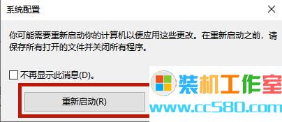 Win10专业版电脑安全模式都进不去