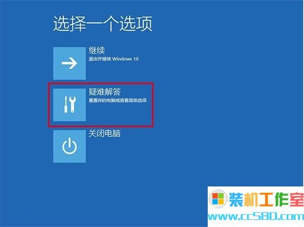 Win10专业版电脑安全模式都进不去