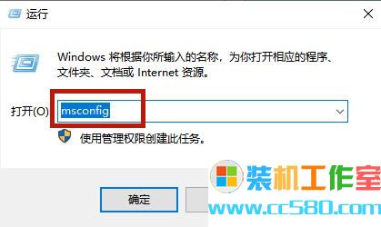 Win10专业版电脑安全模式都进不去