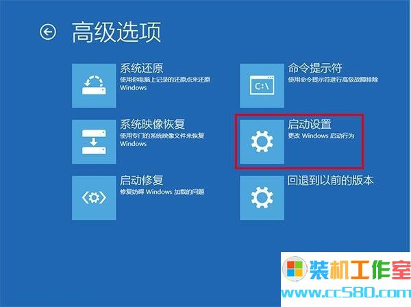 Win10专业版电脑安全模式都进不去