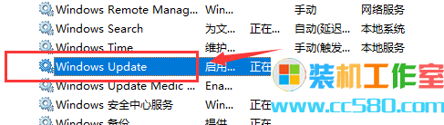 Win10最新漏洞补丁不更新