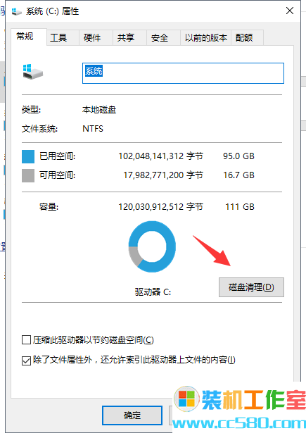 删除安装过的Win10更新补丁