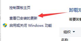 Win11开机只显示鼠标怎么办？