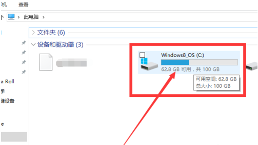 Win10网络显示黄色感叹号