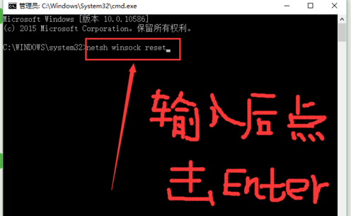 Win10网络显示黄色感叹号