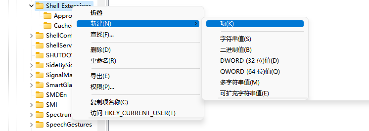 Win11新版资源管理器很卡怎么办？