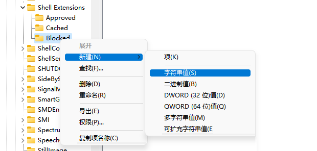 Win11新版资源管理器很卡怎么办？