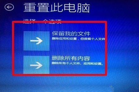 Win10开机一直显示正在准备自动修复