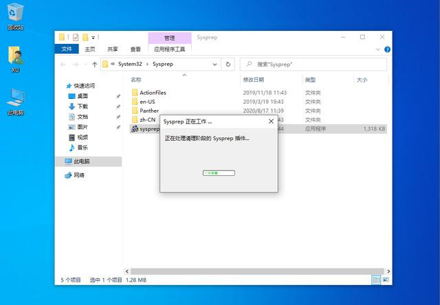 Win10不想重装如何修复系统