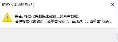 双系统怎么卸载其中一个系统