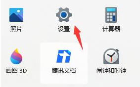 Win11 cpu占用高的解决方法