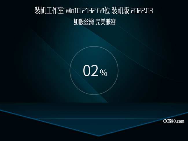 <font color='FF0000'>装机工作室 Win10 21H2 64位 装机版 2022.03</font>