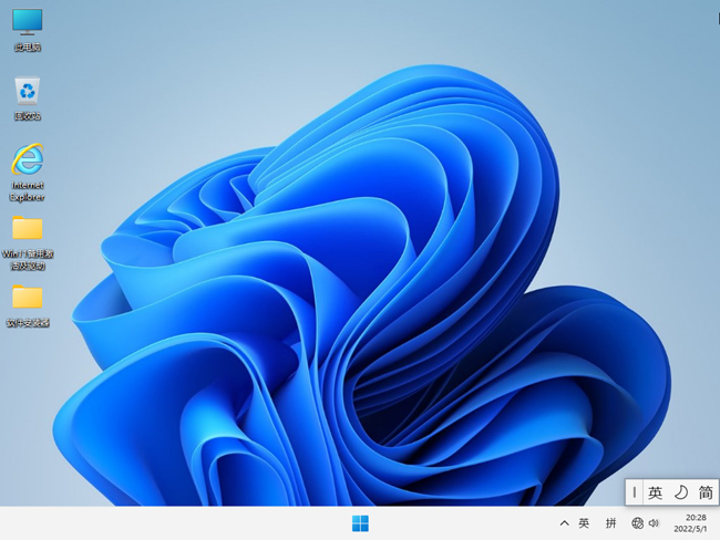<font color='FF0000'>纯净工作室 Win11 21H2 64位 专业版 2022.05</font>